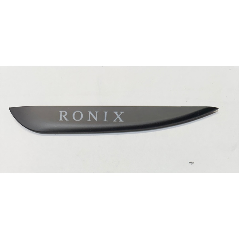 Ronix 1.0 in. Fiberglass Ramp Fin Matte Black (OG Logo) Each