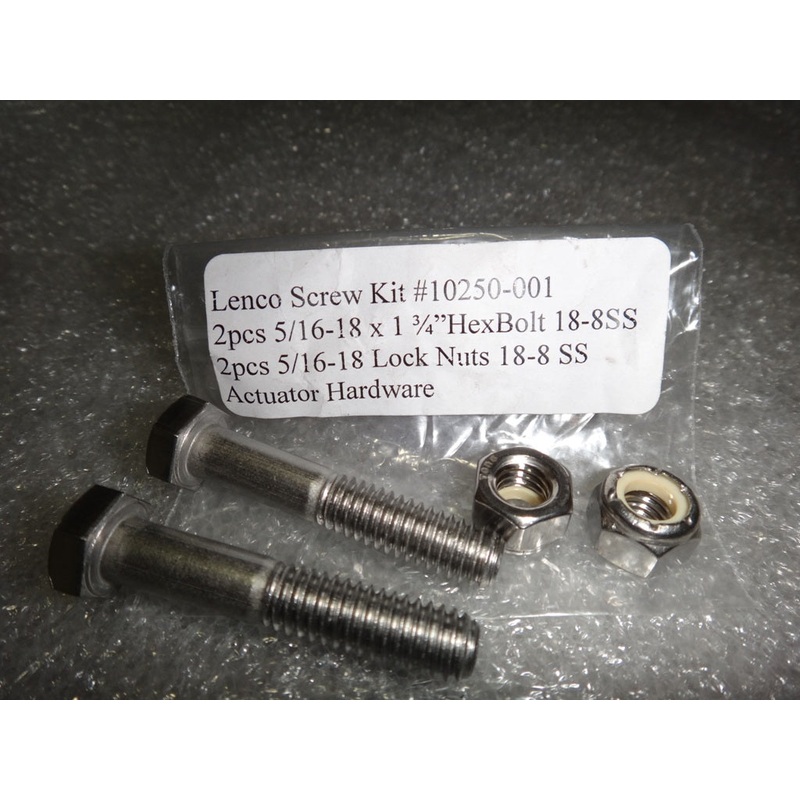 Surf Gate Actuator Hardware Kit